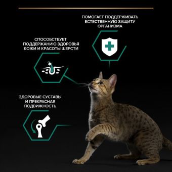 Влажный корм PRO PLAN® MAINTENANCE для взрослых кошек, кусочки с курицей в соусе