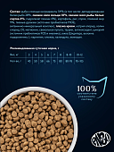 Сухой Корм Enso Cat Formula Sterilized для стерилизованных кошек со свежей белой рыбой с...