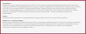 Сухой Корм Natural Trainer Adult Dog Maxi Raw Ham для собак крупных пород с сыровяленной ветчинрой и рисом Сухой Корм Natural Trainer Adult Dog Maxi Raw Ham для собак крупных пород с сыровяленной ветчинрой и рисом