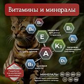 Банки BioMenu adult cat для кошек мясной паштет с языком 95% мясо Банки BioMenu adult cat для кошек мясной паштет с языком 95% мясо