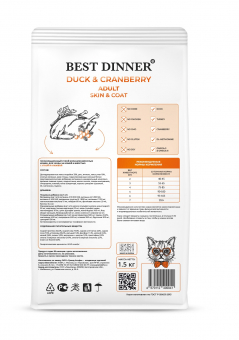 Корм Best Dinner Adult Cat Duck & Cranberry для взрослых кошек с уткой и клюквой