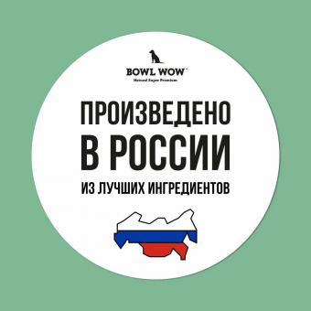 Корм Bowl Wow для щенков мелких пород с индейкой, рисом и шпинатом