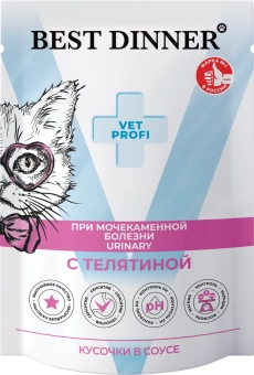 Паучи Best Dinner Vet Profi Urinary для кошек кусочки в соусе с телятиной