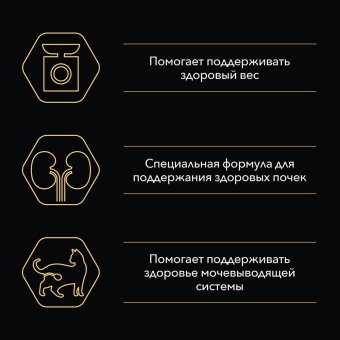 Консервы Pro Plan Sterilised для стерилизованных кошек с тунцом и лососем