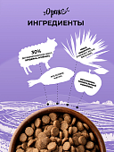 Полнорационный сухой корм Орико Cat для взрослых кошек с ягнёнком