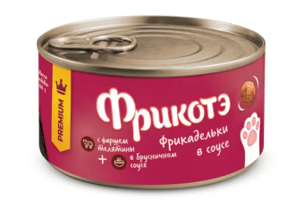 Банки Фрикотэ для взрослых кошек фрикадельки с телячьим фаршем в брусничном соусе