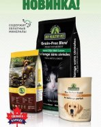Holistic Blend - корма для собак и кошек