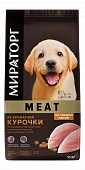 Сухой Корм Мираторг Meat для щенков с ароматом курицы