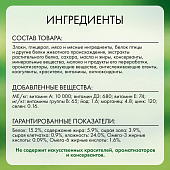 Лакомство Friskies Beggin’Strips для взрослых собак с ароматом бекона Лакомство Friskies Beggin’Strips для взрослых собак с ароматом бекона