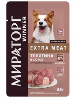 Паучи Мираторг Extra Meat для собак с ягненком в соусе