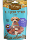 Деревенские Лакомства для щенков кальциевая косточка с уткой