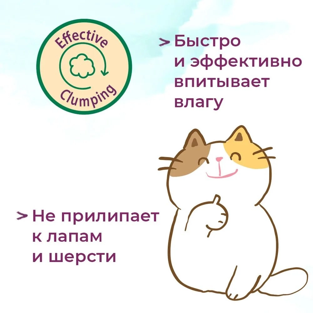 Наполнитель Toshiko комкующийся для кошачьего лотка древесный с запахом зелёного чая