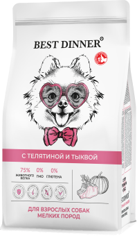 Корм Best Dinner Adult Sensible Mini Veal & Pumpkin для собак маленьких пород с телятиной и тыквой