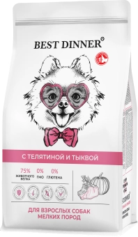 Сухой корм Best Dinner Adult Sensible Mini Veal & Pumpkin для собак маленьких пород, телятина и тыква 
