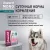 Ламистеры Award Monoprotein для взрослых собак паштет из индейки с цукини Ламистеры Award Monoprotein для взрослых собак паштет из индейки с цукини