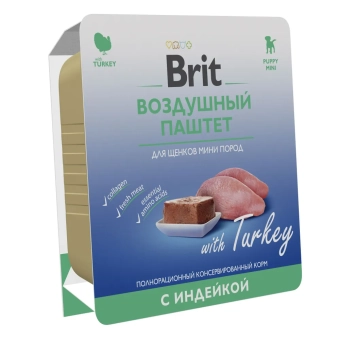 Ламистеры Брит Воздушный паштет для щенков мини пород с индейкой