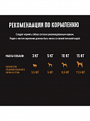Паучи Crave для взрослых собак с курицей в желе Паучи Crave для взрослых собак с курицей в желе