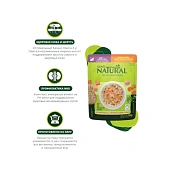 Паучи Guabi Natural Cat для взрослых кошек с курицей, лососем, цельнозерновыми злаками и овощами