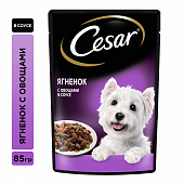 Паучи Cesar для собак с ягненком и овощами