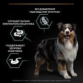 Сухой корм PRO PLAN для собак мелких пород с чувствительным пищеварением GRAIN FREE (беззерновой) с индейкой