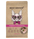 Сухой корм Best Dinner Holistic Hypoallergenic Kitten Turkey&Rosemary гипоаллергенный...