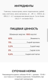 Консервы Best Dinner High Premium для собак. Натуральная Телятина