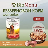 Банки BioMenu Light adult для собак облегченный с индейкой и коричневым рисом Банки BioMenu Light adult для собак облегченный с индейкой и коричневым рисом