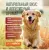Банки Dog Lunch для собак мясное ассорти в желе Банки Dog Lunch для собак мясное ассорти в желе