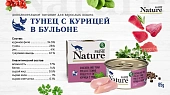 Банки Prime Nature для кошек с курицей с тунцом в бульоне Банки Prime Nature для кошек с курицей с тунцом в бульоне