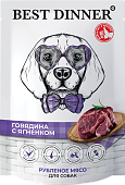 Паучи Best Dinner Super Premium для взрослых собак и щенков рубленое мясо говядины с...