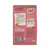 Сухой Корм Edel Adult Mini Lamb полнорационный для взрослых собак мелких пород с ягнёнком Сухой Корм Edel Adult Mini Lamb полнорационный для взрослых собак мелких пород с ягнёнком