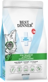 Сухой корм Best Dinner Vet Profi Hypoallergenic для кошек, лечебный, при пищевой...