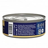 Банки Brit Premium by Nature для стерилизованных кошек с мясом перепёлки Банки Brit Premium by Nature для стерилизованных кошек с мясом перепёлки