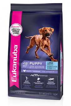 Eukanuba Puppy Large Breed корм сухой для щенков крупных и очень крупных пород в возрасте