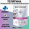 Телятина
