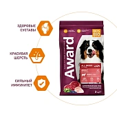 Сухой Корм Award для собак всех пород с говядиной и курицей с брокколи и черникой Сухой Корм Award для собак всех пород с говядиной и курицей с брокколи и черникой