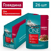 Паучи Purina One Sterilised Cat для стерилизованных кошек с говядиной