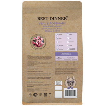 Корм Best Dinner Sensible Hypoallergenic Mini при пищевой аллергии у собак маленьких пород с телятиной и розмарином