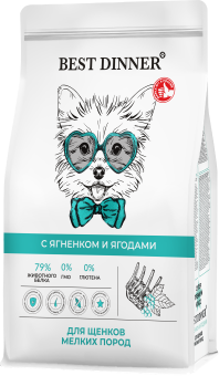 Корм Best Dinner Mini Puppy Sensible Lamb & Berry для щенков мини с чувствительным пищеварением с ягнёнком и ягодами