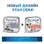 Ламистеры Monge Dog Fruit паштет для собак с индейкой и черникой