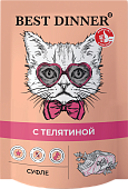 Паучи Best Dinner Мясные деликатесы для кошек и котят. Суфле с телятиной