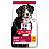 Сухой Корм Hill's Science Adult Dog Large Breed Chicken для взрослых собак крупных пород с курицей