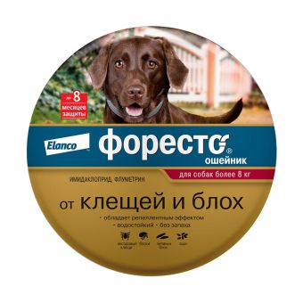 Водостойкий ошейник Форесто для собак от 8 кг от клещей, блох и вшей