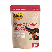 Паучи Мнямс "Максимум вкуса" для собак мясное рагу с телятиной и тыквой Паучи Мнямс "Максимум вкуса" для собак мясное рагу с телятиной и тыквой
