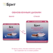Ламистеры Брит Премиум Воздушный паштет для стерилизованных кошек с кроликом