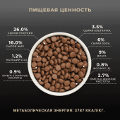 Сухой Корм Premier Dog Salmon&Turkey Adult Medium для собак средних пород со свежим...