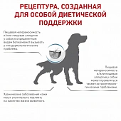 Royal Canin Sensitivity Control SC 21 Canine корм сухой диетический для взрослых собак при пищевой аллергии