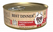 Консервы Best Dinner High Premium для собак. Натуральный Рубец 100г Консервы Best Dinner High Premium для собак. Натуральный Рубец 100г