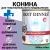 Консервы Best Dinner Vet Profi Exclusive Gastro Intestinal для собак с чувствительным пищеварением из конины 340г