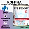 Конина